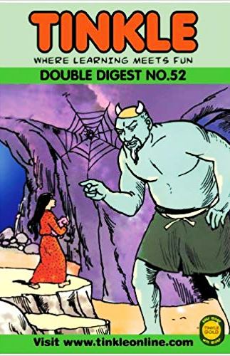 Tinkle Double Digest No. 52